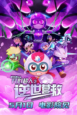 欧美日韩国产超高清免费看片