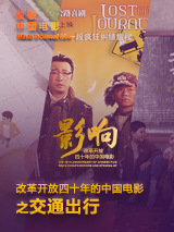 四级片在线观看